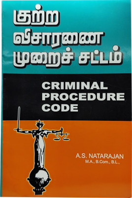 Criminal Procedure Code(Paperback, Tamil, A.S. Natarajan)