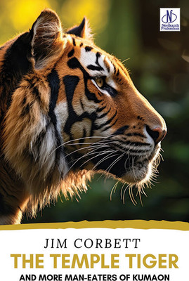 The Temple Tiger(Paperback, JIM CORBETT)