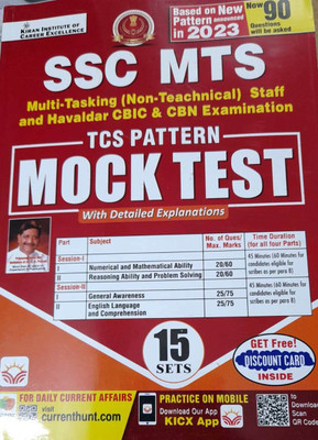 SSC MTS TCS Pattern Mock Test 15 Sets 2023(Paperback, Kiran)