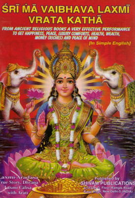 Set Of 11 Shri Maa Vaibhava Laxmi Vrata Katha Book In Simple English | Lakshmi Puja, Story, Chalisa & Aarti For Wealth And Peace(Paperback, Pandit Jwala Prasad Verma)