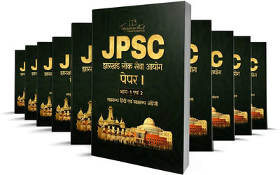 Jharkhand Public Service Commission (JPSC) Pre & Mains In Hindi Medium(Paperback, Hindi, TOPPERSNOTES)