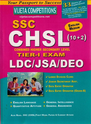 SSC CHSL 10+2 Level Tier I Examination ( LDC / JSA / DEO ) [ ENGLISH MEDIUM ](Paperback, Vijeta Competition Editorial Board)