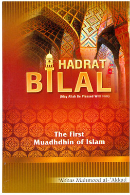 Hadrat Bilal: The First Muadhdhin Of The Prophet Of Islam(Paperback, Muhammad Ikram Siddiqi)