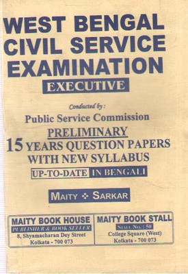 West Bengal Civil Service Examination Executive 15 Years Question Papers With New Syllabus [in Bengali] By Maity & Sarkar(Paperback, Bengali, MAITY & SARKAR)