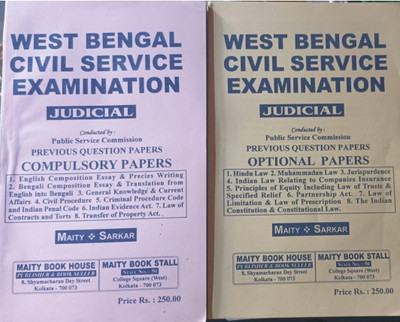 West Bengal Civil Service Examination (PRELIMINARY) 15 Years Question Paper Updated In December 2021- Bengali Version(Paperback, Maity sarkar)