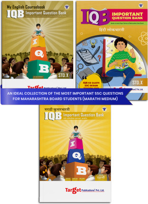 Std 10th My English Coursebook, Hindi Lokbharati And Marathi Kumarbharati Important Question Bank (IQB) Books | Marathi Medium | Most Likely Questions With Solutions | SSC Maharashtra State Board | New Paper Pattern | Set Of 3 Books(Paperback, Content Team at Target Publications)
