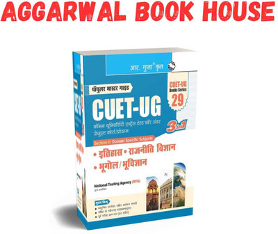 RPH CUET-UG : History, Political Science, Geography/Geology (Section-II : Domain Specific Subjects) Entrance Test Guide (Hindi, Paperback, RPH Editorial Board)(Paperback, Hindi, RPH Editorial Board) RPH CUET-UG : History, Political Science, Geography/Geology (Section-II : Domain Specific Subjects) Entrance Test Guide (Hindi, Paperback, RPH Editorial Board)(Paperback, Hindi, RPH Editorial Board)