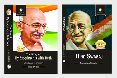 The Story Of My Experiment With Truth & Hind Swaraj - Set Of 2 Books Of Mahatma Gandhi(Paperback, Mahatma Gandhi)