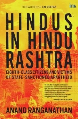 Hindus In Hindu Rashtra : Eighth-Class Citizens And Victims Of State-Sanctioned Apartheid(Paperback, Anand Ranganathan)