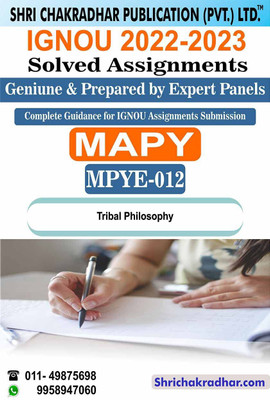 IGNOU MPYE 12 Solved Assignment 2022-23 Tribal Philosophy IGNOU Solved Assignment MAPY 2nd Year IGNOU Master Of Business Administration (2022-2023) Mpye12(Paperback, BHAVYA KUMAR SAHNI) IGNOU MPYE 12 Solved Assignment 2022-23 Tribal Philosophy IGNOU Solved Assignment MAPY 2nd Year IGNOU Master Of Business Administration (2022-2023) Mpye12(Paperback, BHAVYA KUMAR SAHNI)