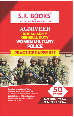 S.K. Books Practice Paper Set for Indian Army Agniveer Women Military Police WMP Recruitment Test Set of 50 Papers in English Medium(Paperback, Ram Singh Yadav, Yajvender Yadav)