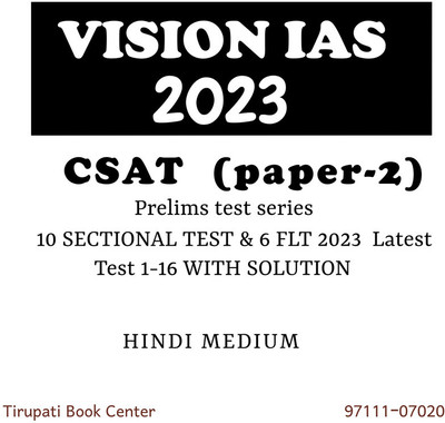 Vision Ias Csat (Paper-2) Prelims Test Series Hindi Medium 10 SECTIONAL TEST & 6 FLT 2023 Latest 1-16 Test WITH SOLUTION Civil Service Prepration Photocopy 2023(Paperback, Hindi, vision ias) Vision Ias Csat (Paper-2) Prelims Test Series Hindi Medium 10 SECTIONAL TEST & 6 FLT 2023 Latest 1-16 Test WITH SOLUTION Civil Service Prepration Photocopy 2023(Paperback, Hindi, vision ias)