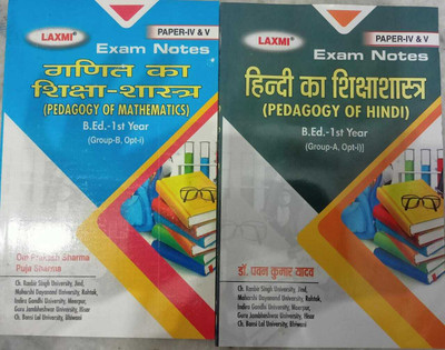 B.ed 1st Year Pedagogy Of Mathematics With Bed First Year Pedagogy Of Hindi(Paperpack, Hindi, Dr. Pawan Yadav, Om prakash Sharma, Puja Sharma)