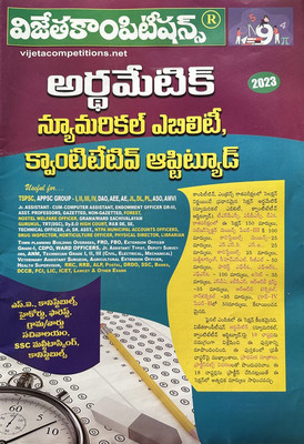 Arithmetic - Quick Review Series [ TELUGU MEDIUM ](Paperback, Telugu, VIjeta Competition Editorial Board)