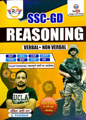 SSC - GD Reasoning Verbal + Non Verbal Chapterwise MCQ(Paperback, Hindi, ANKIT BHATI, S. PANWAR)
