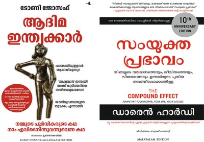 Early Indians + The Compound Effect(Paperback, Malayalam, Tony Joseph, Darren Hardy and Raghuraj R)