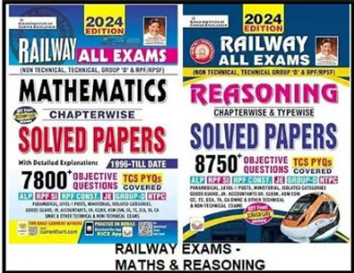 Kiran Railway All Exams Math & Reasoning In English - Set 2 Books (Paperback, Kiran Institute Of Career Excellence)(Paperback, kiran publications)