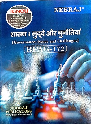 IGNOU BA PROGRAM Help Guide ( BPAG-172, HINDI )(PAPER BINDING, Hindi, NEERAJ)