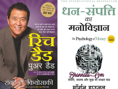 Psychology Of Money + Rich Dad Poor Dad(Paperback, Hindi, Morgan Housel, Robert T. Kiyosaki)