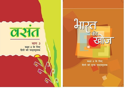 NCERT Textbook For Class-VIII | Vasant Part - 3 | Bharat Ki Khoj | 2 Books Set | Latest Edition(Paperback, Hindi, NCERT)