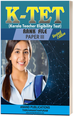 Ktet Rank File Paper 3 Revised Edition(Paperback, Anand Publications)