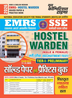 EMRS SSE Hostel Warden Exam 2026, Hindi & English Medium, Solved Papers & Practice Book, Tier-1 Preliminary Test Preparation(Paperback, Hindi, youth)