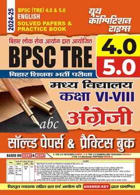 2024-25 BPSB TRE 4.0 & 5.0 Class-VI To VIII English Solved Papers And Practice Book 166 295(Paperback, Hindi, YCT EXPERT TEAM)