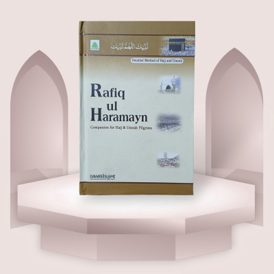Rafiqul Haramain Hajj Umrah Method English Book(HARDCOVER PERFECT BINDING, Hindi, Molana Iliyas Qadri Sahab)