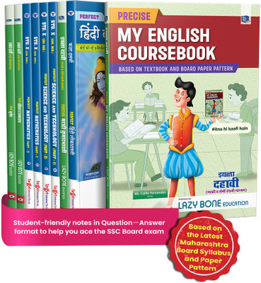 Std. 10th Perfect Notes Entire Set, Semi English Medium (Maharashtra Board) (Combo Of 9 Books Viz; English, Hindi, Marathi, 2 Maths, 2 Science, History And Geography Notes)(Paperback, Content Team at Target Publications)
