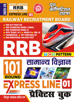 2025-26 RRB ALP Stage I & II Express Line-01 General Science Practice Book 336 595(Paperback, Hindi, YCT EXPERT TEAM)