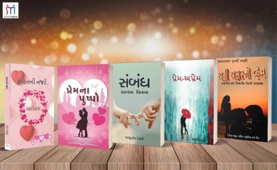 Bestselling Combo Of 5 Books About Romance Fiction In Gujarati(Paperback, Gujarati, Neha Desai, StoryMirror Authors, Ashutosh Desai, Alok Chatt, Ashwin Majethiya)