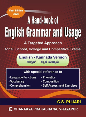 Practical Handbook For English Grammar And Usage | English - Kannada Version |A Targeted Approach For All School, College And Competitive Exams|(Paperback, Kannada, C. S. Pujari)
