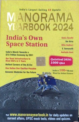 Manorama Yearbook 2024(Paperback, Hindi, MAMMEN MATHEW)