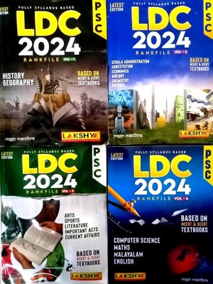 ( Lakshya ) Kerala PSC LDC 2024 Rank File : 2024 Latest Edition - Set Of 4 Volumes - Fully Syllabus Based ( Vol. 1, 2, 3 & 4 Set ) Based On NCERT & SCERT Textbooks , 4000 Pages, All Subject Included |(Paperback, Malayalam, A Team of Experts, Team Lakshya)