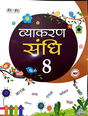 Bliss Tree Vyakaran Sandhi Class 8(Paperback, Richa Agnihotri)