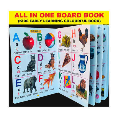 Premium Quality Colourful All In One Book For Kids, Early Learning Board Book For Kids (English And Hindi Alphabet, Numbers, Animals, Birds, Shapes, Colours, Fruits, Vegetables, Parts Of The Body And Many More)(Hardcover, BabyWings)