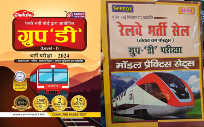 Chakshu Railway Group D Bharti Pariksha Complete Practice Sets Book With Solved Papers For 2025 Exam With Speedy Railway Bharti Cell Group D Practice Workbook(Paperback, Hindi, Chakshu Expert Team, Speeedy Expert Team) Chakshu Railway Group D Bharti Pariksha Complete Practice Sets Book With Solved Papers For 2025 Exam With Speedy Railway Bharti Cell Group D Practice Workbook(Paperback, Hindi, Chakshu Expert Team, Speeedy Expert Team)