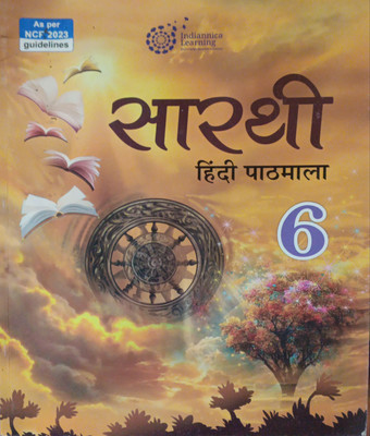 Sarathi Hindi Pathmala Class 6(Pepper back, Hindi, Manjulisha ghosh)