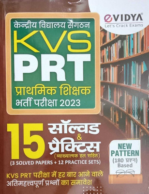 EVIDYA Kendriya Vidyalaya Sangathan (KVS) PRT Primary Teacher Examination 2023 Solved Practice Sets IN HINDI(Paperback, Hindi, EVIDYA)