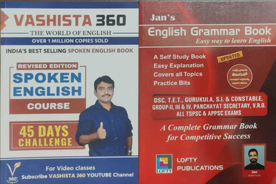Vashista360 Spoken English & Jan's English Grammar Book(Paperback, Vamshi Krishna, JAN)