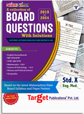 Std 10 Board Chapter Wise Questions With Solutions | SSC Topic Wise Board Questions All Subjects | Maharashtra State Board | English Medium(Paperback, Target Publications)