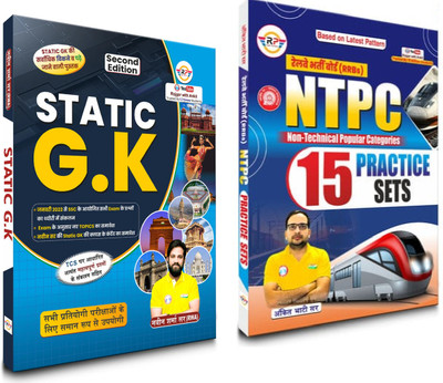 RRB NTPC Practice Set With Static G.K Book 2025 By Ankit Bhati Sir & Naveen Sharma Sir (RWA) | [Pack Of 2](Paperback, Hindi, RWA Team)