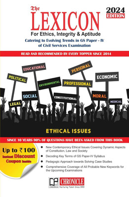 The Lexicon For Ethics, Integrity & Aptitude 2024(Paperback, Niraj Kumar)
