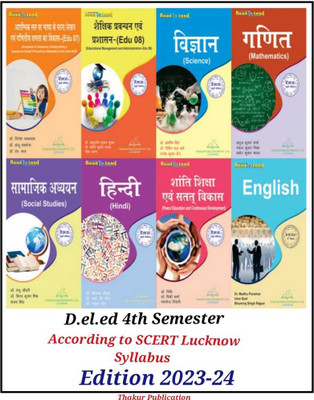 Thakur Publication D.El.Ed 4 Semester In Hindi (Hindi English Peace Eduction & Continuous Development Science Maths Social Studies Education Management Development Of Competecies) 8 Books Set(Paperback, Hindi, THAKUR PUBLICATION Pvt. Ltd.) Thakur Publication D.El.Ed 4 Semester In Hindi (Hindi English Peace Eduction & Continuous Development Science Maths Social Studies Education Management Development Of Competecies) 8 Books Set(Paperback, Hindi, THAKUR PUBLICATION Pvt. Ltd.)