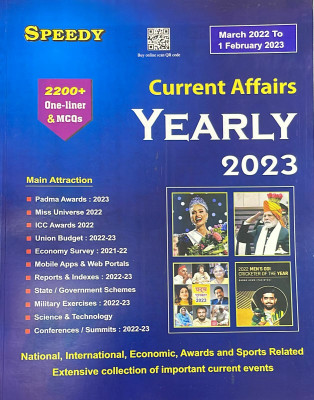Speedy Current Affairs Yearly English February 2023 From March 2022 To 1 February 2023(Paperback, Speedy)