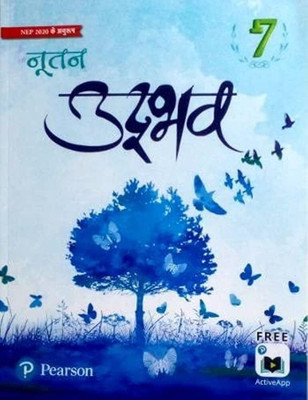 Nutan Udbhav 7(Paperback, Hindi, Anuradha)