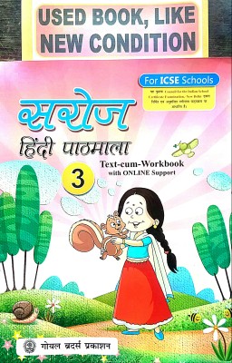 Saroj Hindi Pathmala Class-3 (Old Book)(Paperback, Hindi, Dr. R. L. Trivedi, A. K. Mishra)