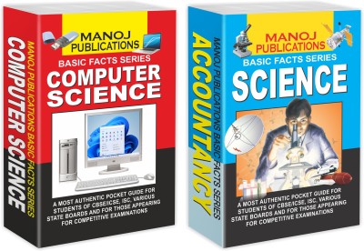 Science And Computer Science | Set Of 2 (Pocket Master) Books By Sawan(Paperback, Sawan)