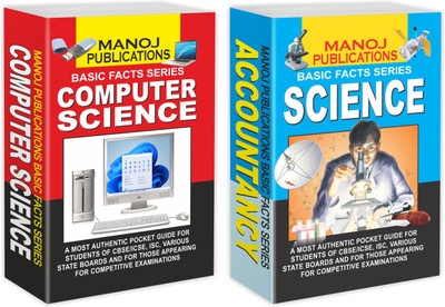 Science and Computer Science : Computer Science Book for Kids, Educational Book for Kids, Science Learning Book | Pack of 2 Basic Facts Books.(Paperback, sawan)