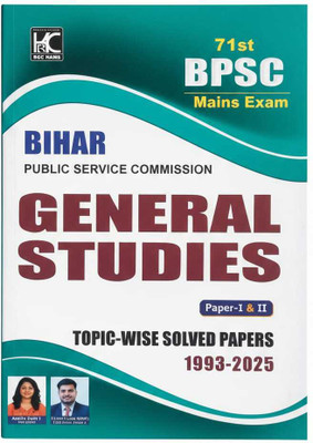 English Medium | BPSC Main- 2025, BPSC 71st Mains General Studies Paper-I & II Topic-Wise Solved Papers 1993-2025 Bihar Public Service Commission(Paperback, Ujjwal Kumar (Dysp), Anisha Bharti (SDM Bihar))